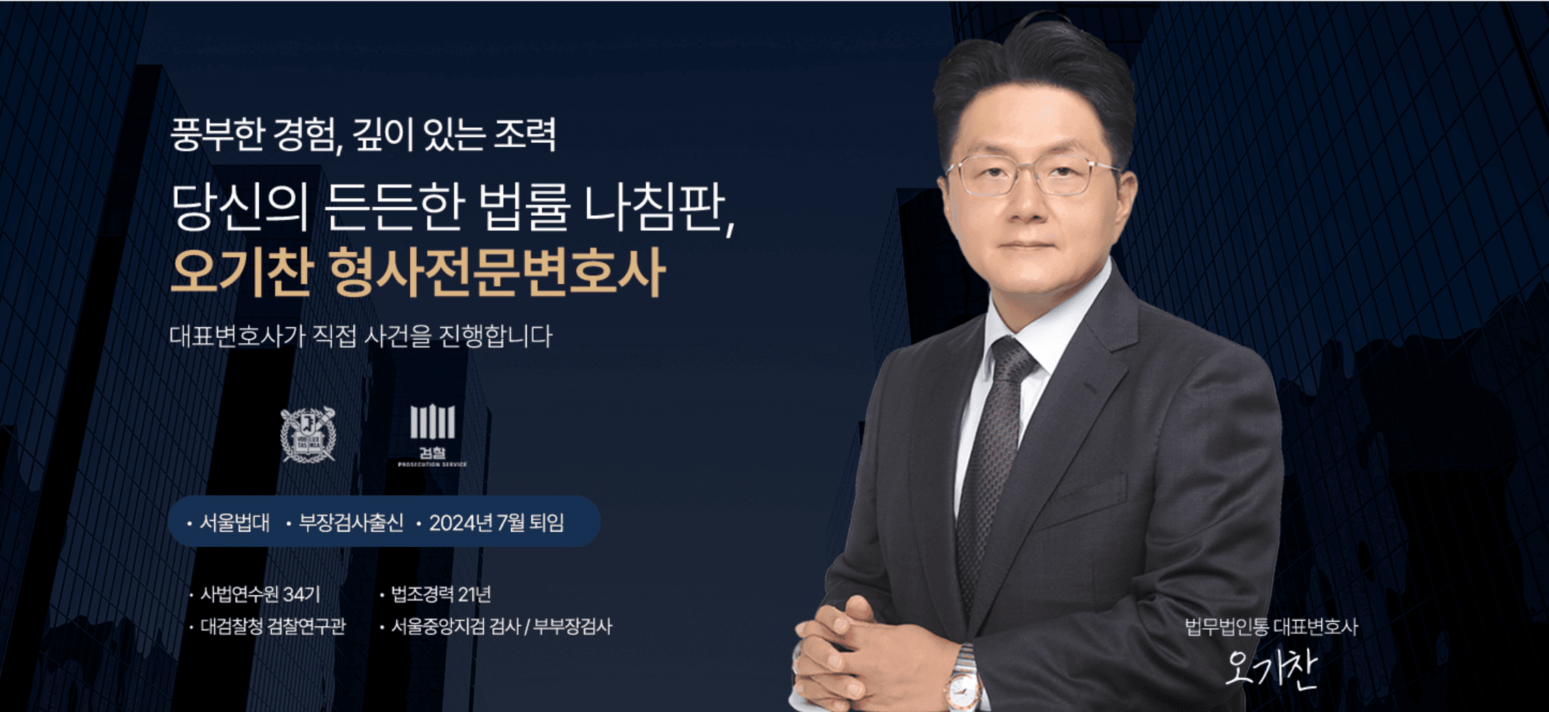 서정아트갤러리 아트테크 투자 피해 – 법률 상담 안내